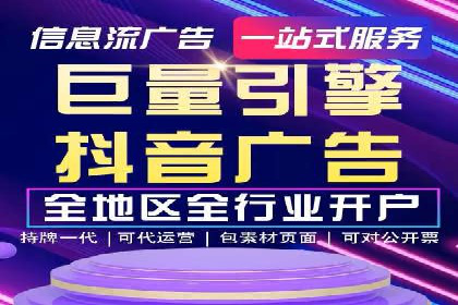 360信息流广告如何提升转化率