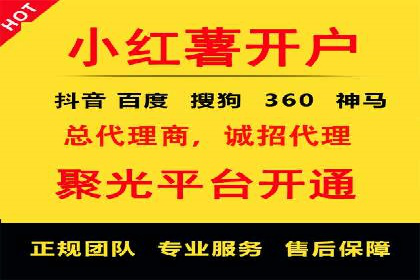 开户返点案例：如何提高收益